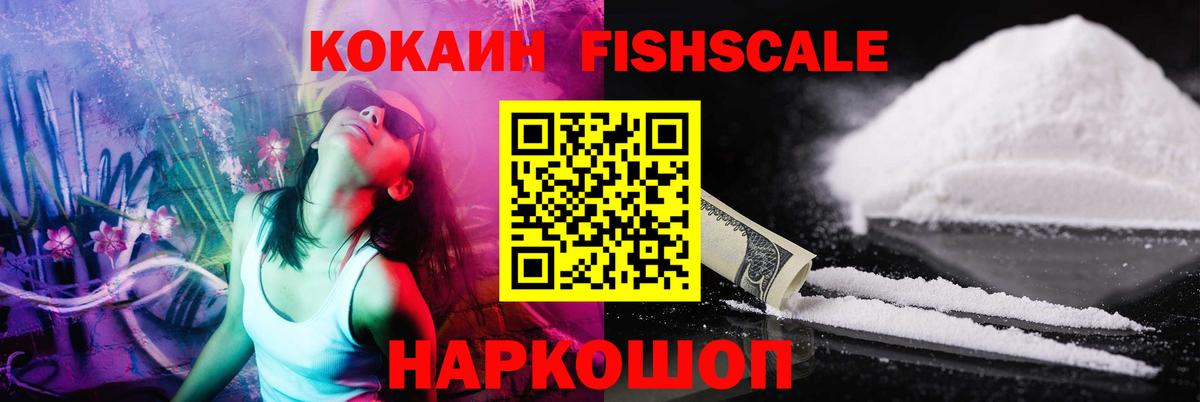 COCAIN Колумбийский  Вход с VPN  Кокаин Эквадор  Котлас 