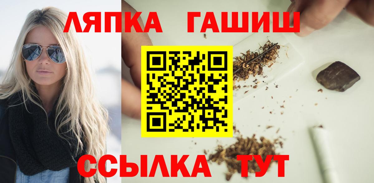 Котлас  Гашиш AMNESIA HAZE  ГАШ hashish  ГАШИШ  Вход с VPN 