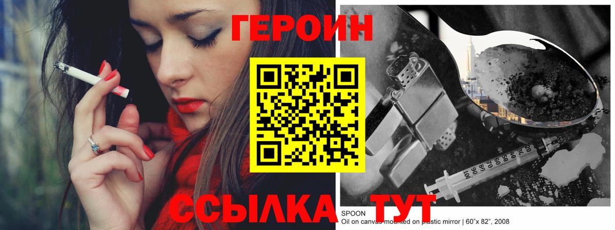Конопля Котлас