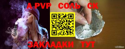 герыч Кинель