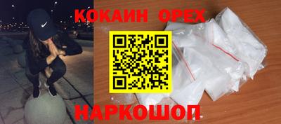 мефедрон мука Кингисепп