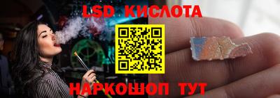 герыч Кинель