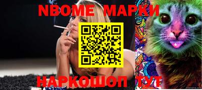 мефедрон мука Кингисепп