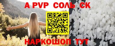 мефедрон мука Кингисепп
