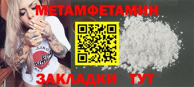 герыч Кинель