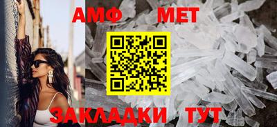 мефедрон мука Кингисепп