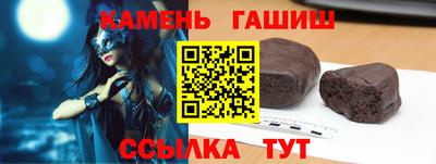 герыч Кинель