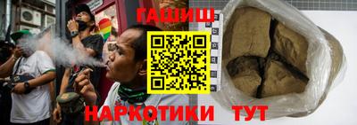 герыч Кинель
