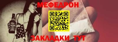 герыч Кинель