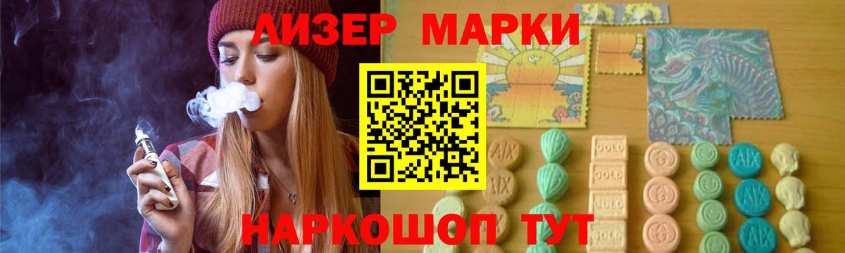 Котлас  LSD-25 экстази кислота  LSD-25 экстази кислота  Вход с VPN 