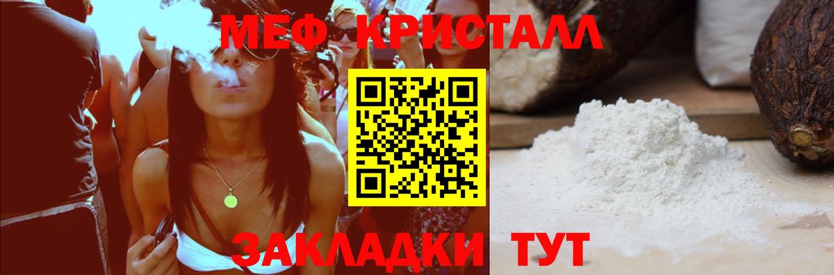 МЕФ  Котлас