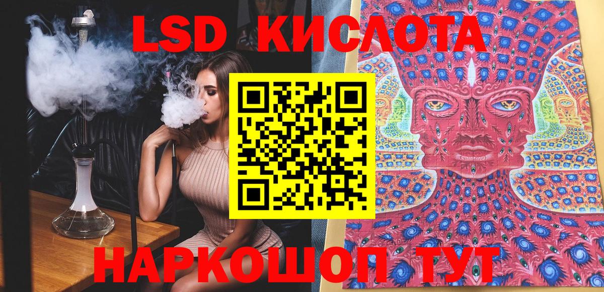 Бошки Шишки  Котлас  КОКАИН  Гашиш  Мефедрон   Вход с VPN 