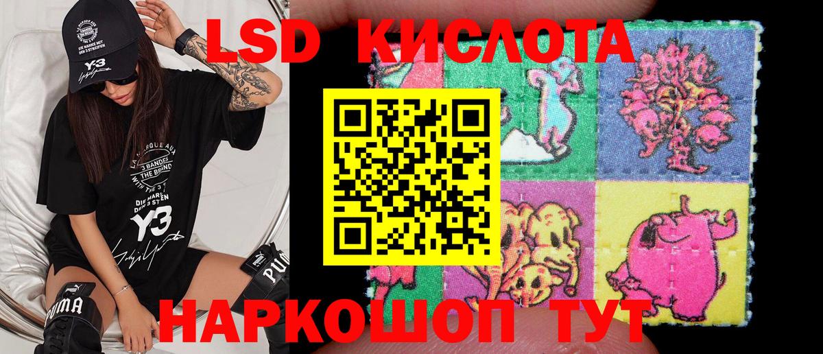 Котлас  Марки N-bome  Вход с VPN  Наркотические марки 1,8мг 